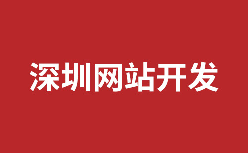 民治稿端品牌網(wǎng)站設(shè)計(jì)價(jià)格