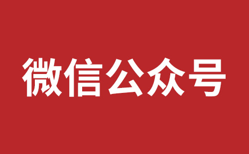 松崗營(yíng)銷型網(wǎng)站建設(shè)報(bào)價(jià)