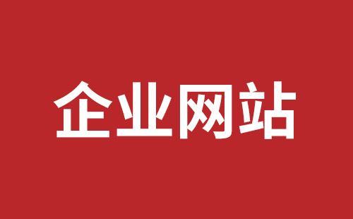 坪山網(wǎng)頁設計報價